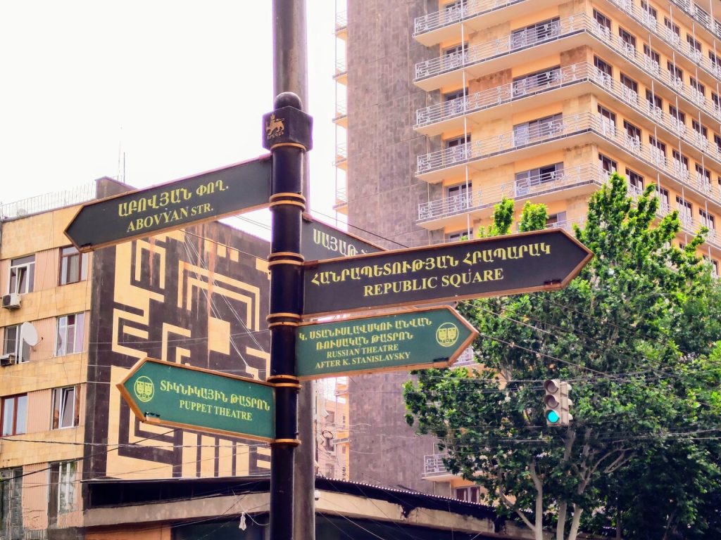 Yerevan street directions sign
